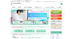 Desktop Screenshot of haa.athuman.com