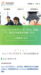 Mobile Screenshot of manabu.athuman.com