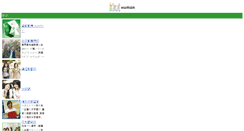 Desktop Screenshot of mb.athuman.com