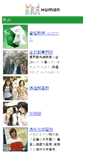 Mobile Screenshot of mb.athuman.com