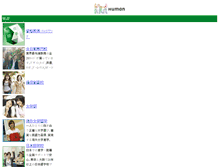 Tablet Screenshot of mb.athuman.com